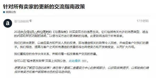 “劣质奶粉”售出不退？买家高效上门维权指南